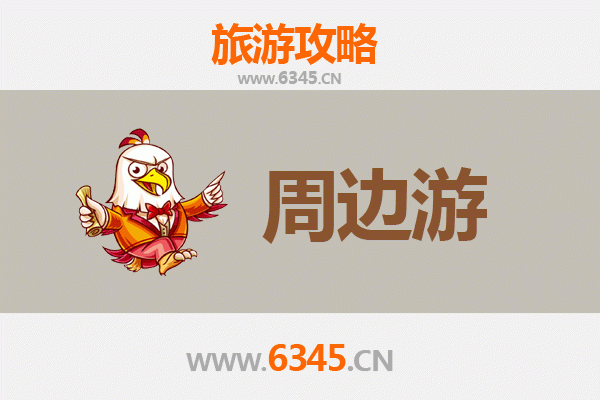 湘西秘境探幽：保靖周边深度游全攻略