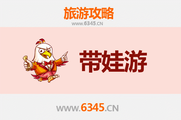 湘西保靖亲子游攻略：自然探秘与人文体验的完美之旅
