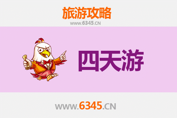 湘西保靖四天三夜深度游攻略：探秘土家风情与自然奇观
