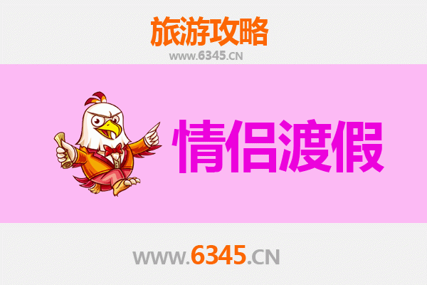 湘西保靖情侣漫游指南：秘境山水间的浪漫之旅