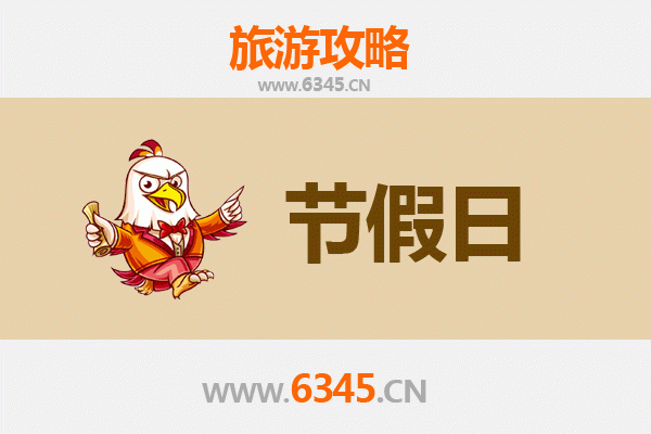 2026元旦秘境湘西：保靖三日漫游攻略，探访土家风情与酉水画廊