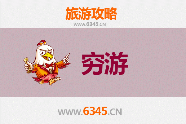 湘西保靖穷游攻略：一个人探索秘境，预算与美景兼得