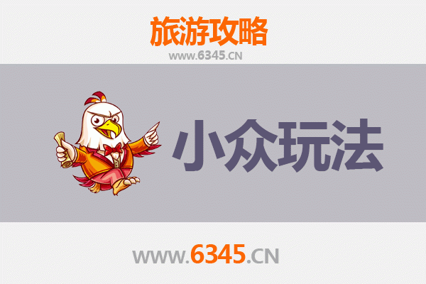 湘西保靖秘境探索：解锁小众玩法与深度体验