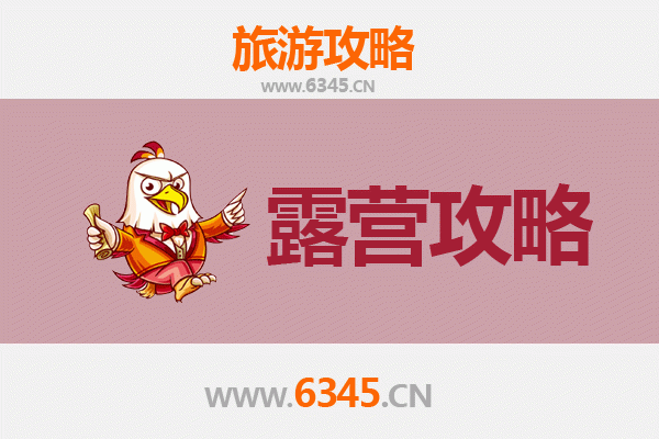 湘西保靖周边露营胜地全攻略：自然秘境与户外体验