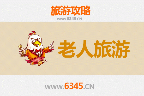 湘西保靖银龄漫游：轻适之旅，寻访岁月静好的山水秘境